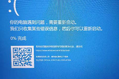Win7系统出现蓝屏错误代码BlueScreen怎么办