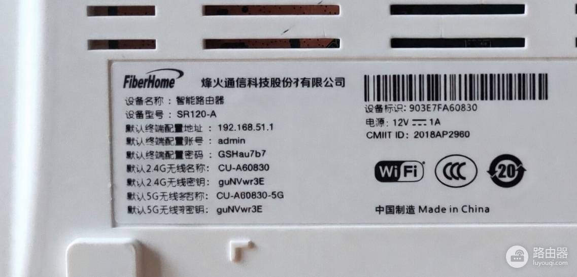 192.168.51.1手机设置联通路由器wifi及密码方法