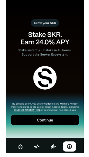 如何在Seeker手机上领取SKR代币? Seeker手机上领取SKR代币教程