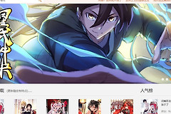 歪歪漫画sss首页进入地址 yy歪歪漫画韩漫网最新入口