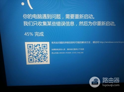 电脑开机安全模式也蓝屏解决方式一览