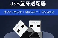 影腾随身wifi如何打开蓝牙（影腾随身wifi打开蓝牙方法）