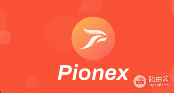 派网合约交易如何下单? 如何在派网合约交易?