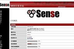 企业级软路由系统有哪些（企业级软路由系统推荐）