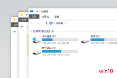 win11资源管理器窗口弹出位置怎么设置？还原win10窗口堆叠效果
