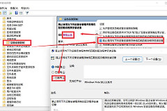 win11不能安装显卡驱动怎么办