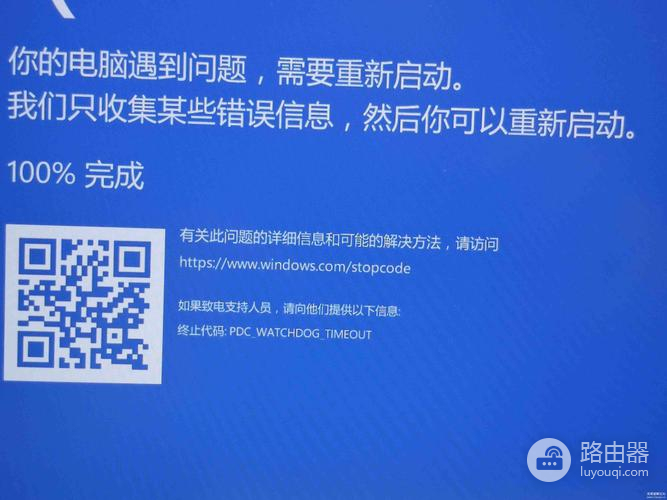 win11安装vmware虚拟机蓝屏怎么办