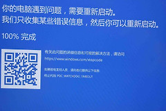 win11安装vmware虚拟机蓝屏怎么办
