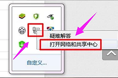电脑的网卡怎么开启wifi(打开笔记本无线网卡的操作方法)