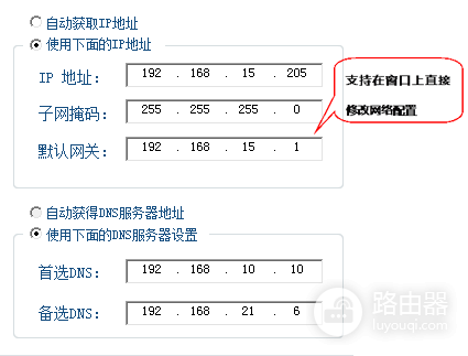 宽带上网助手