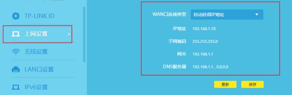 192.1681.1路由器手机怎么设置上网