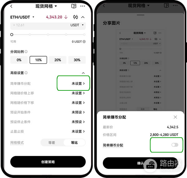 如何通过o易网格交易低买高卖?o易网格交易策略轻松赚取差价
