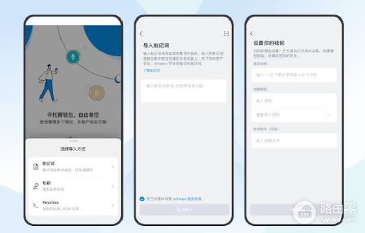imToken官方网站是什么 imToken钱包官网正版入口地址
