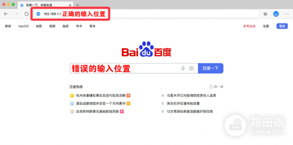 tendawificom无法登录腾达后台解决方法