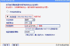 怎么wifi密码不被蹭网(WiFi如何防止别人蹭网的方法)