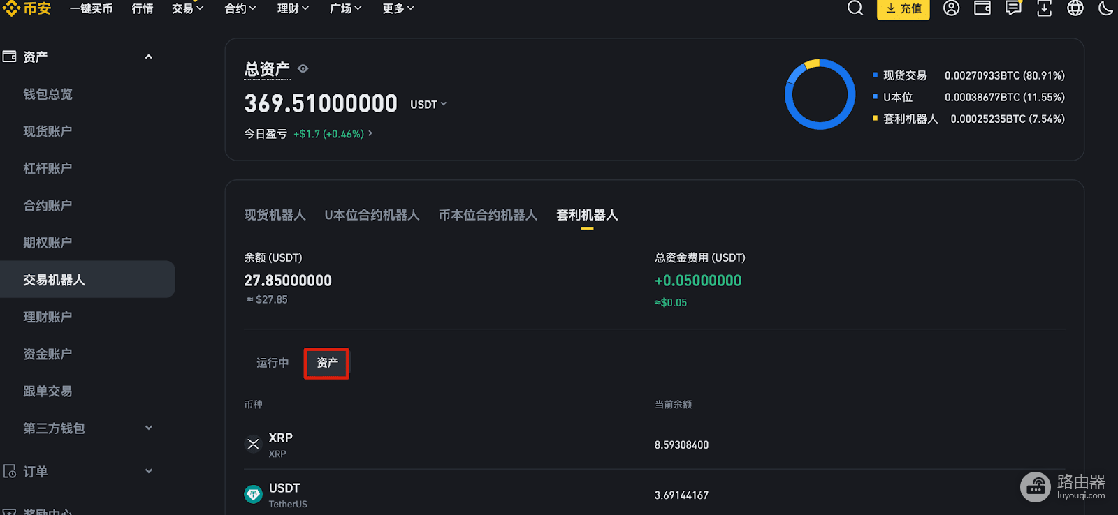 比安永续合约套利机器人是什么？资金费率套利机器人的运行逻辑