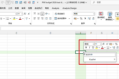 excel右键菜单不显示怎么办？office插件禁用与功能修复教程