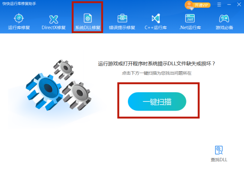 如何修复adobeowl.dll文件被破坏的问题