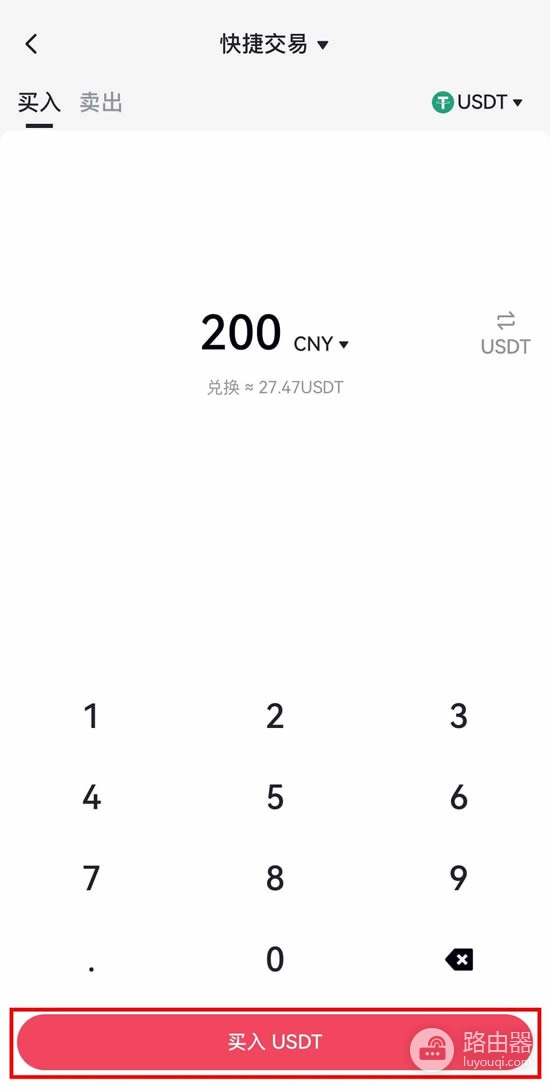 Gate.io 2026最新注册教程:从官网入口到KYC认证全流程图解
