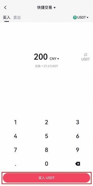 Gate.io 2026最新注册教程:从官网入口到KYC认证全流程图解