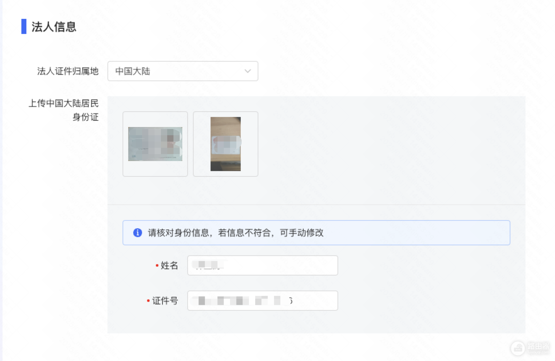 快手小店商家版登录入口 快手小店商家版网页版登录链接