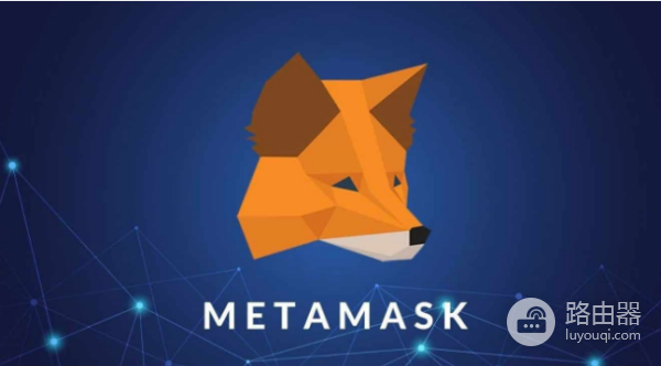 如何将MetaMask钱包链接到BTC网络上? MetaMask钱包链接比特币网络教程