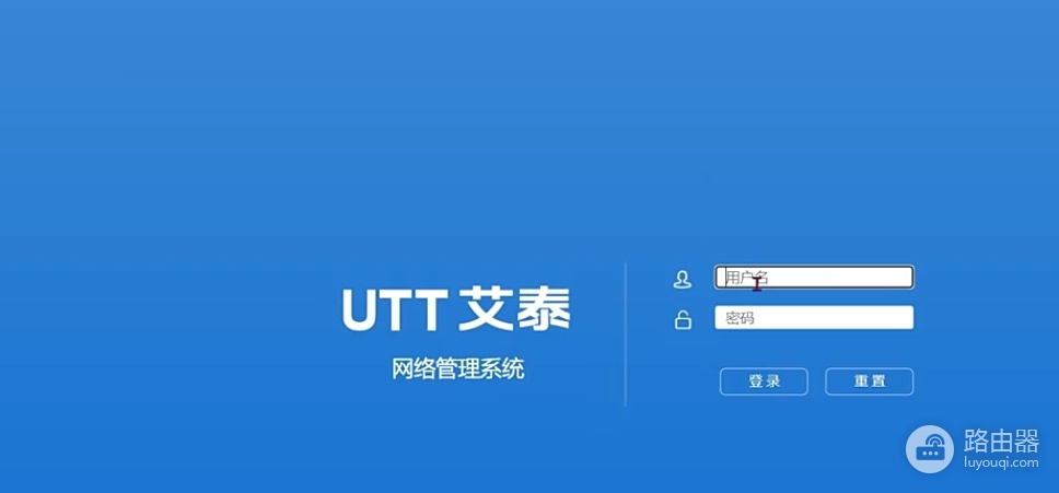 艾泰路由器198.168.16.1登录入口