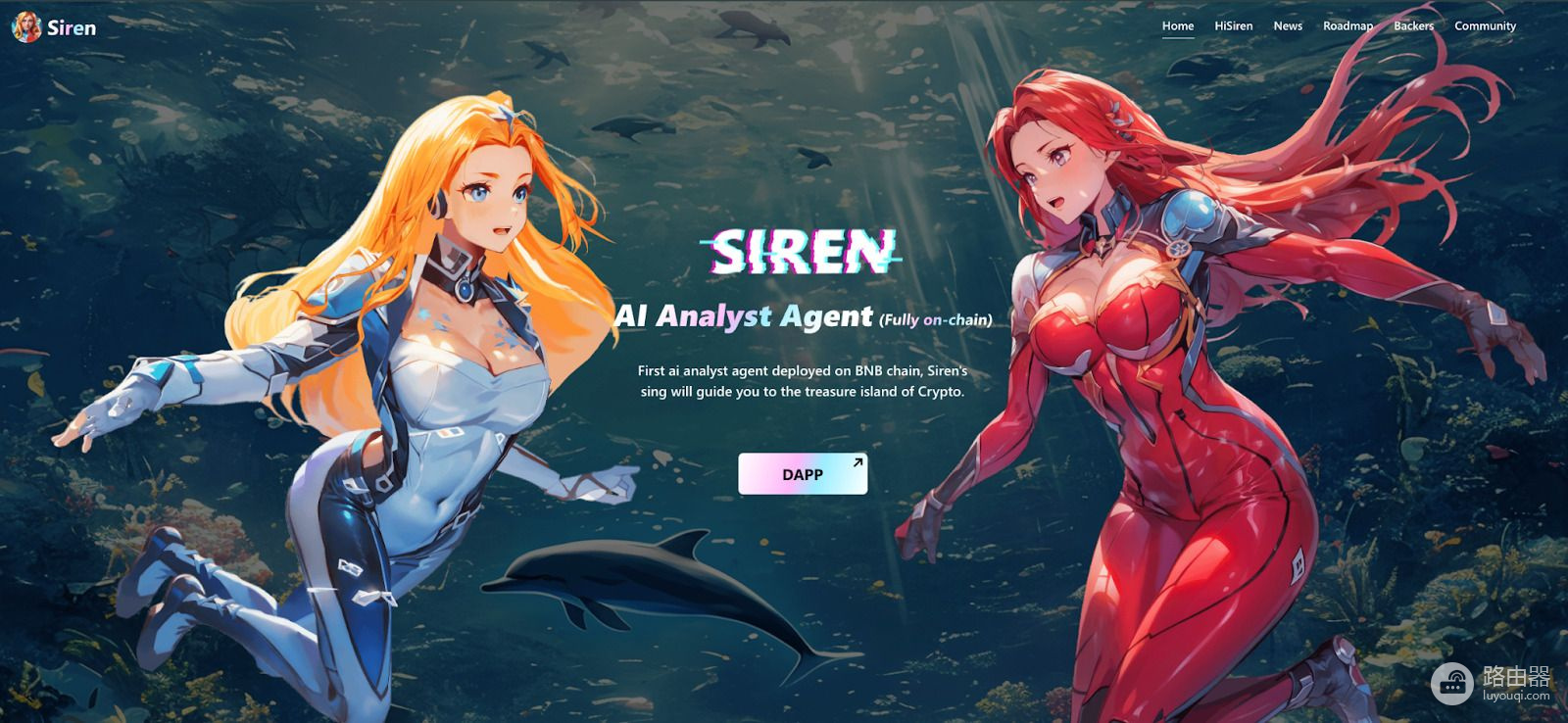 什么是SIREN?值得关注吗?