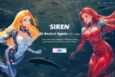 什么是SIREN？值得关注吗？
