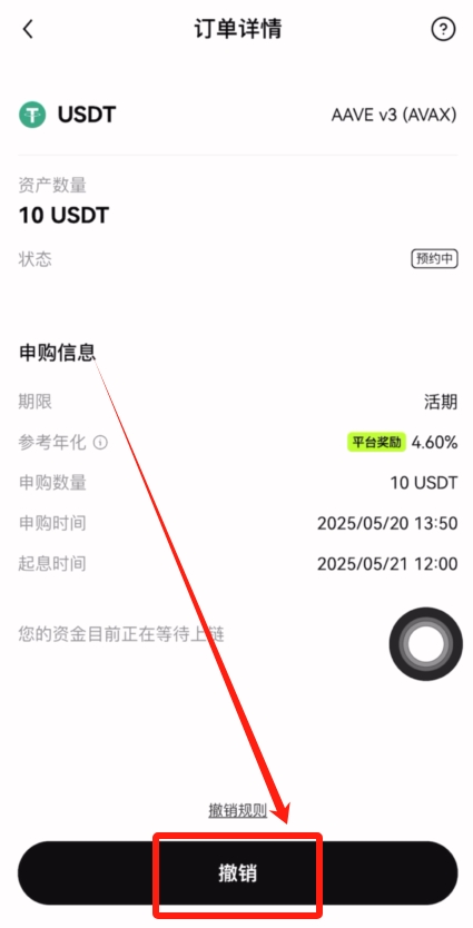OKX链上赚币怎么玩?用OKX赚链上奖励的全流程