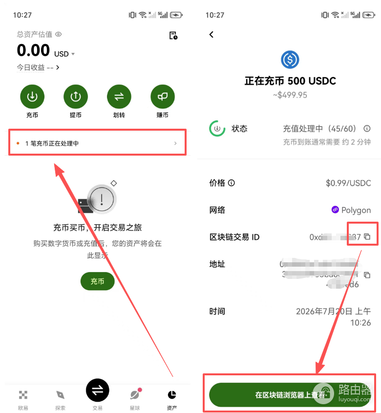 Polymarket提现完整指南:如何把赢利转到自己的钱包或交易所