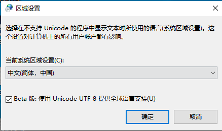 windows命令提示符fc指令输出乱码怎么办?文件比对编码修复教程