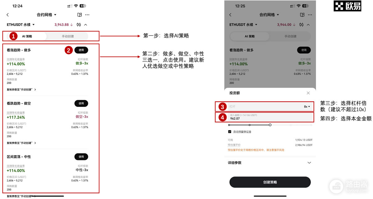 如何利用网格交易提升你的投资效率?网格交易与手动交易哪个更适合你?