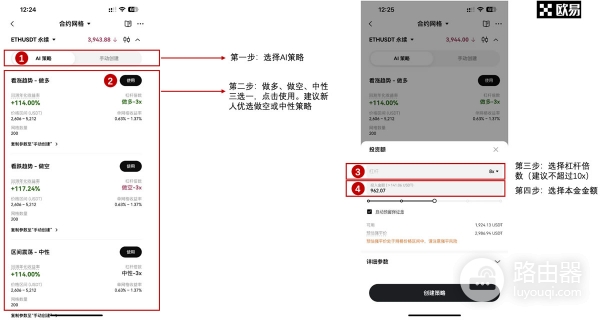 如何利用网格交易提升你的投资效率？网格交易与手动交易哪个更适合你？