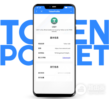 USDT转账新地址手续费会不会更高