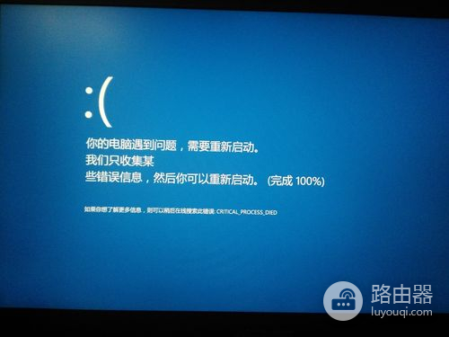 win7开启ahci蓝屏怎么解决