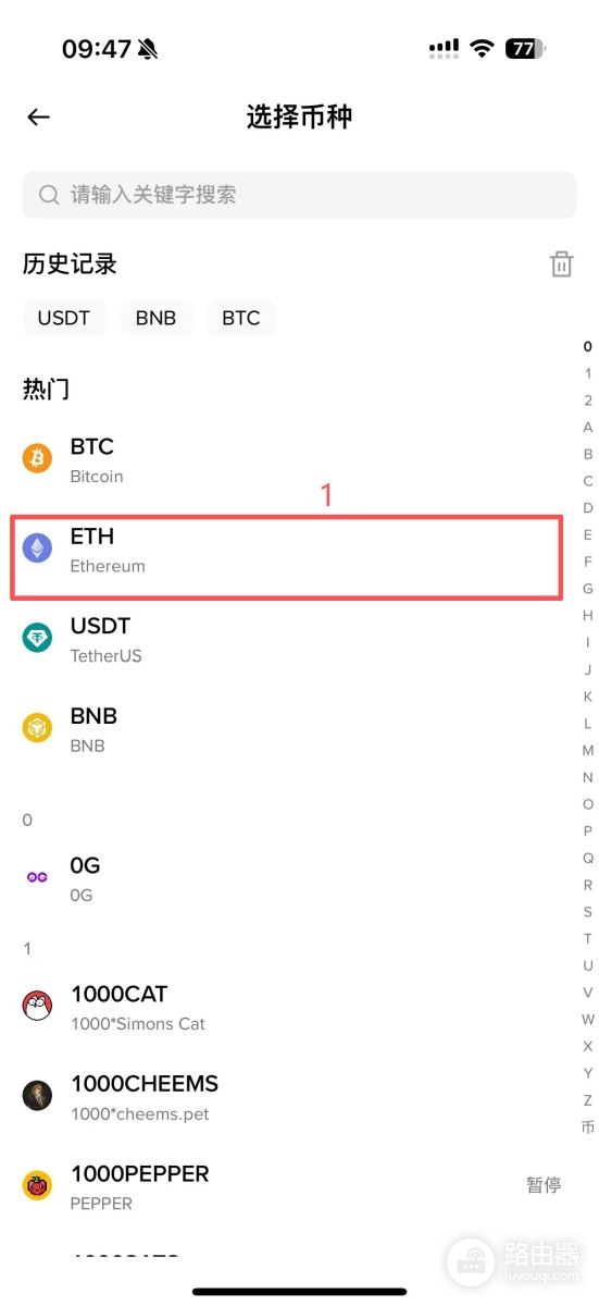 Base链值不值得关注?有哪些优缺点