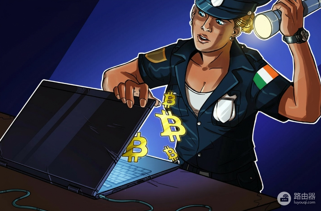 比特币私钥“丢失”10年,爱尔兰警方如何成功追回500枚BTC?