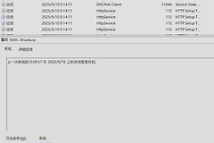 win11玩游戏频繁自动重启怎么办？系统内核错误修复教程