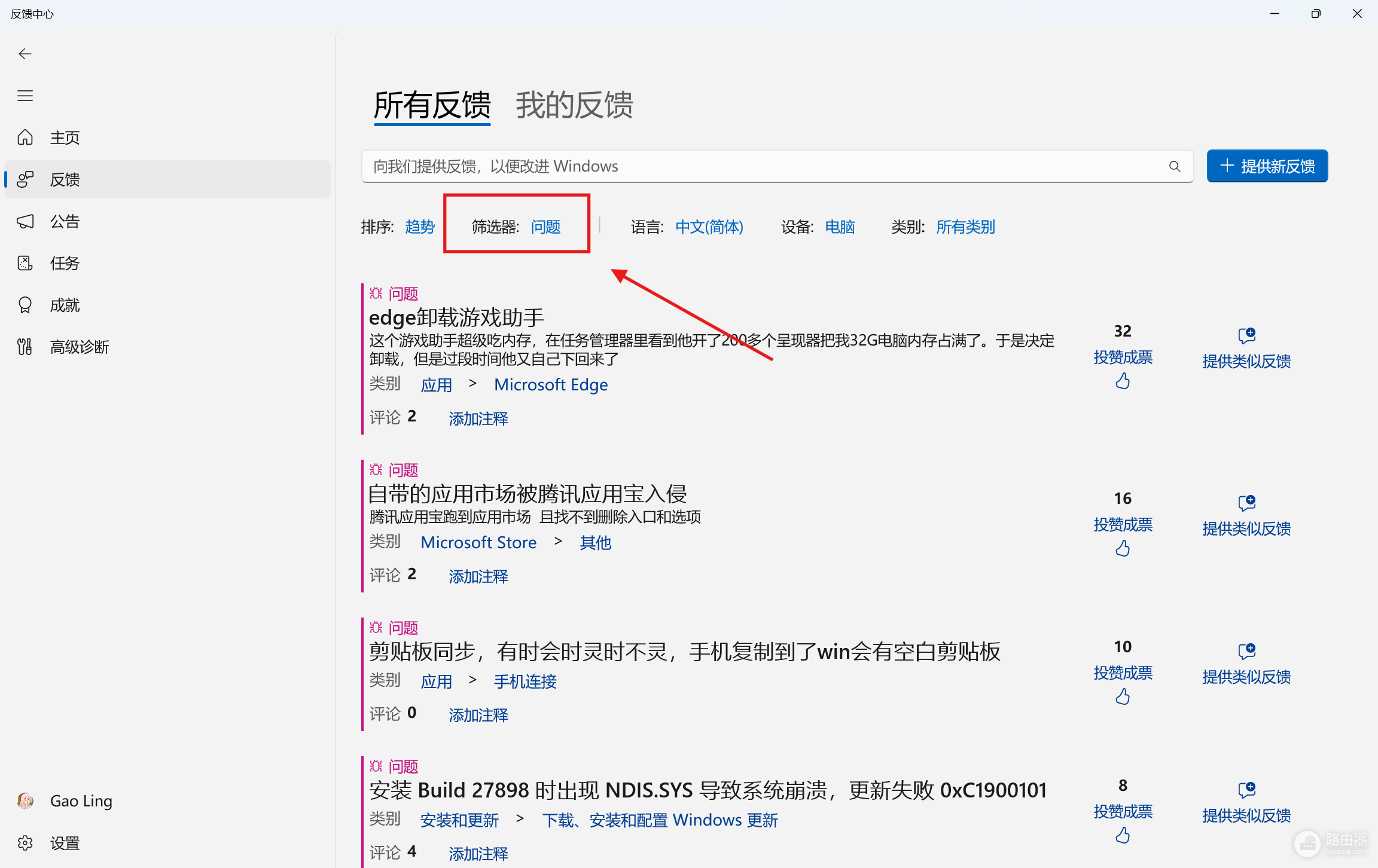 win11更新不推送24h2怎么办？windows update检查不到新版本解决方法
