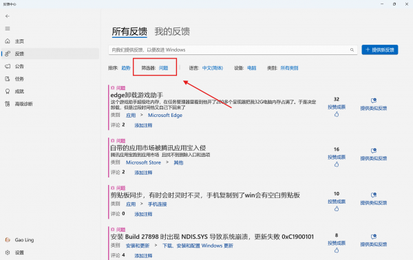 win11更新不推送24h2怎么办？windows update检查不到新版本解决方法