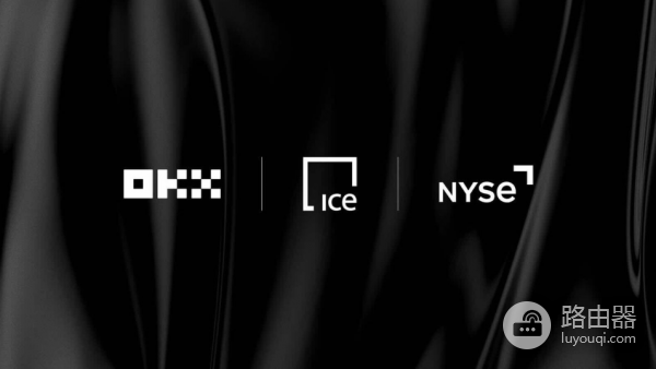 ICE下注OKX和Polymarket，欧易虚拟币app迎机构背书