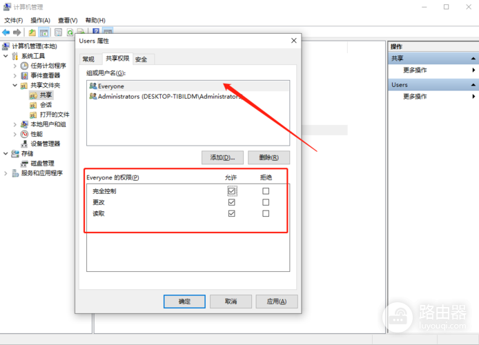 电子档保存了怎么还原