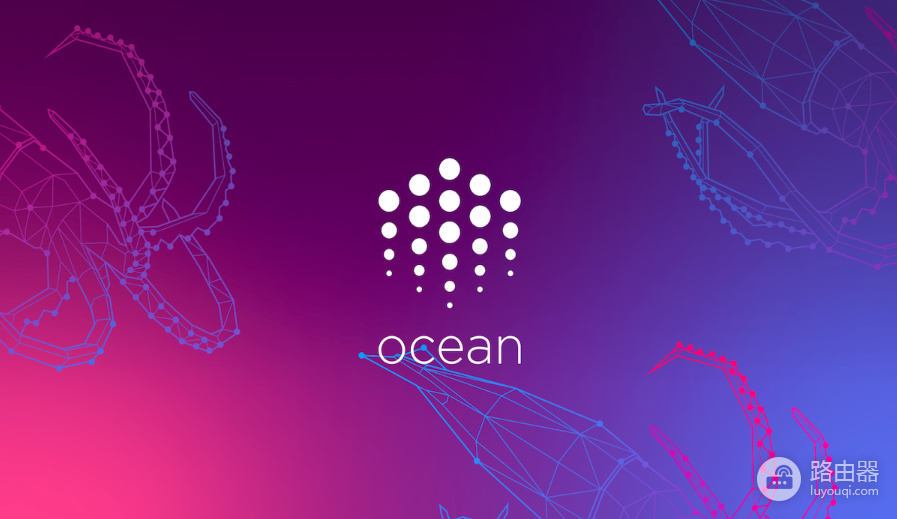 Ocean Protocol （OCEAN）币是什么？数据隐私和AI训练怎么平衡