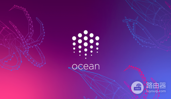 Ocean Protocol （OCEAN）币是什么？数据隐私和AI训练怎么平衡