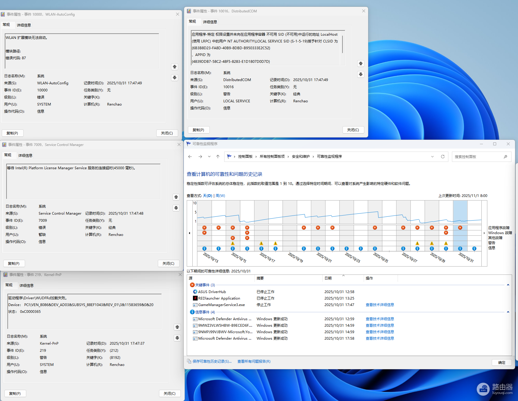 win10/win11驱动程序WUDFRd加载失败怎么办?视频花屏修复教程