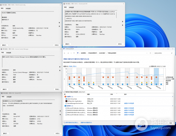 win10/win11驱动程序WUDFRd加载失败怎么办?视频花屏修复教程