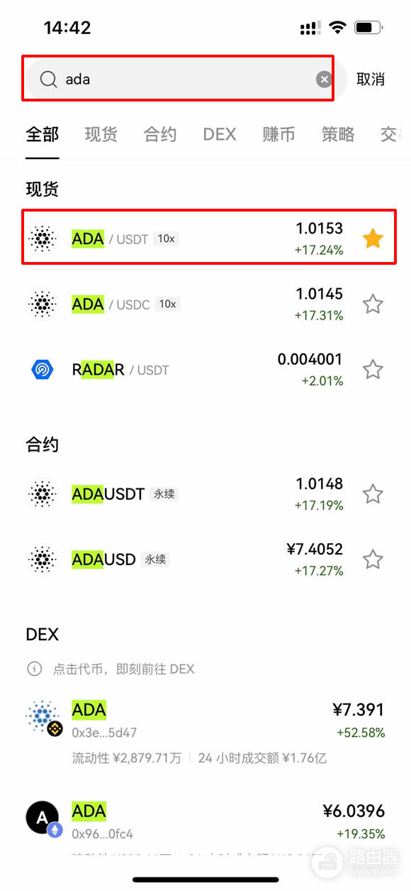 艾达币（ADA）是什么？ADA币优缺点及应用前景