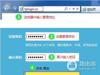 Link路由器设置教程(tp旧路由器如何设置)