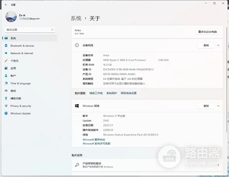 win11系统点击设置就会崩溃解决方法